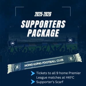 1st Team Supporters Package