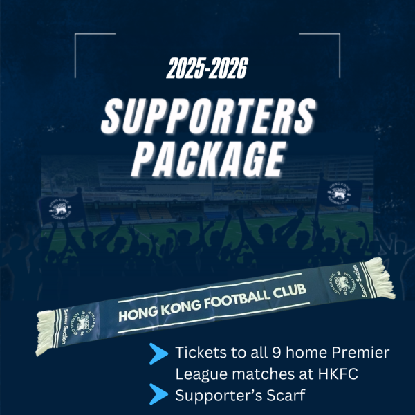 1st Team Supporters Package